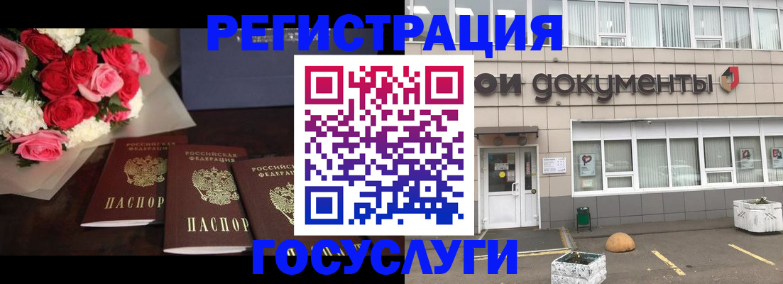 миграционный учет в Тулуне